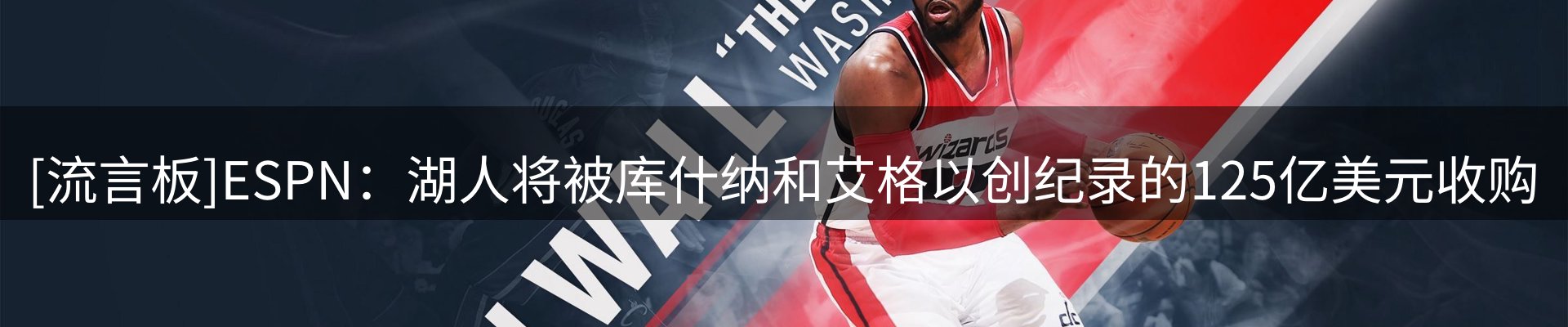 赛事资讯